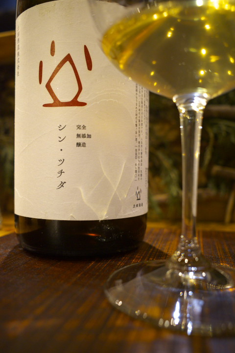 山肴野蔌（伊那市長谷）の料理の写真とか