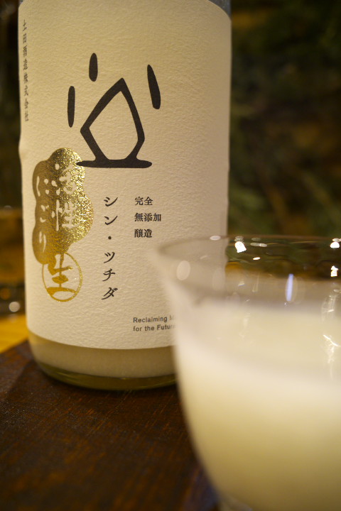 山肴野蔌（伊那市長谷）の料理の写真とか