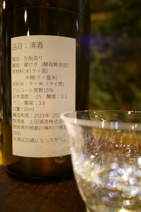 山肴野蔌（伊那市長谷）の料理の写真とか