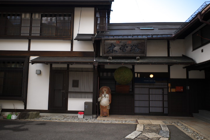 湯川酒造店（木曽郡木祖村）の料理の写真とか
