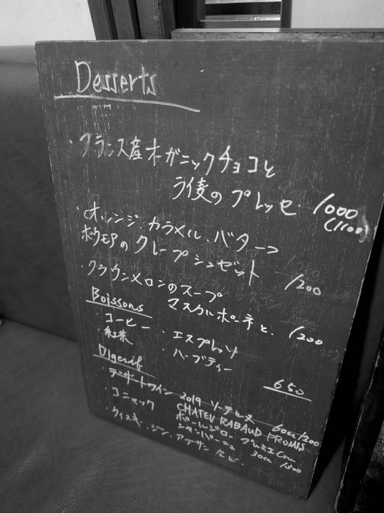 TROIS rojiura（トロワ）（松本市）の料理の写真とか