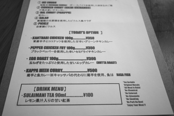 ROMANCHAK HOTEL（ロマンチャクホテル）（伊那市）の料理の写真とか