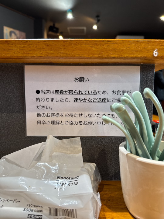 三昧軒（伊那市）の料理の写真とか