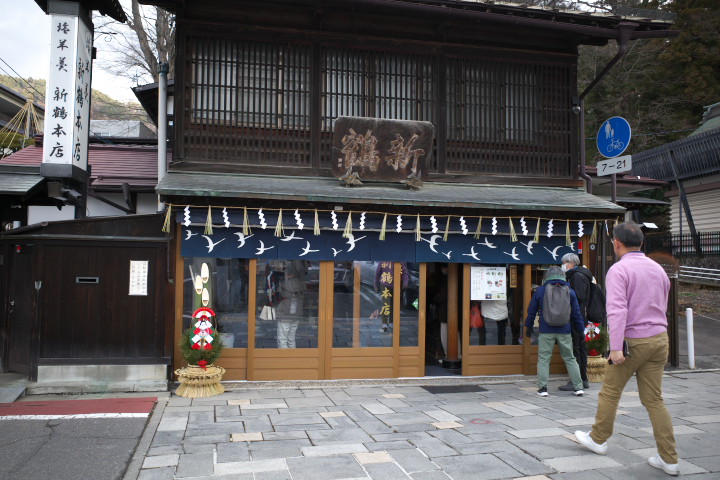 新鶴本店（諏訪郡下諏訪町）の料理の写真とか