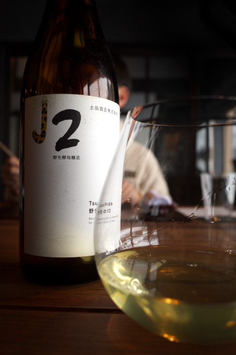 野山（伊那市長谷）の料理の写真とか