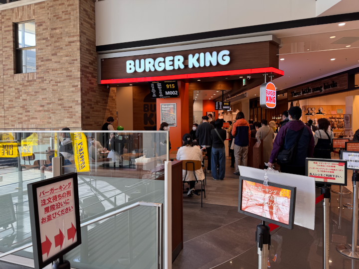 バーガーキング（松本市）の料理の写真とか