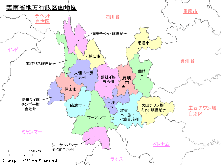 雲南省周辺地図